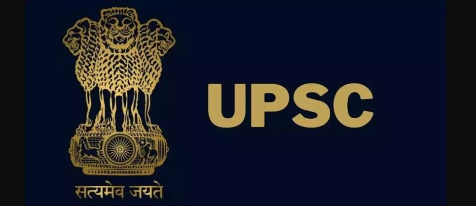 यूपीएससी(UPSC) ने April 2024 के लिए भर्ती परिणाम(Results) की घोषणा की