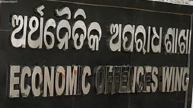 Odisha EOW ने 2 करोड़ रुपये की धोखाधड़ी के मामले में LLP फर्म के फरार मालिक को गिरफ्तार किया