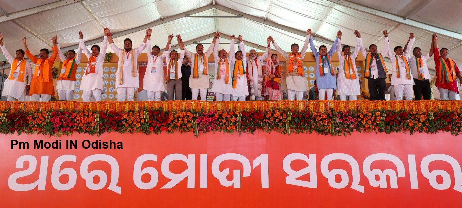 PM Modi In Odisha:पीएम मोदी ने ओडिशा के बेरहामपुर और नबरंगपुर में सार्वजनिक सभाओं को संबोधित किया