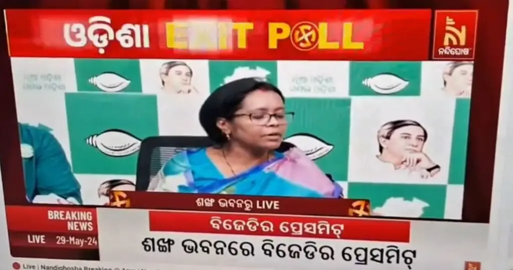 Loksabha Elections 2024:ECI ने ओडिशा के CEO को Exit Pollके नतीजे प्रसारित करने के लिए Nandighosha Tv के खिलाफ तत्काल कार्रवाई करने का आदेश दिया