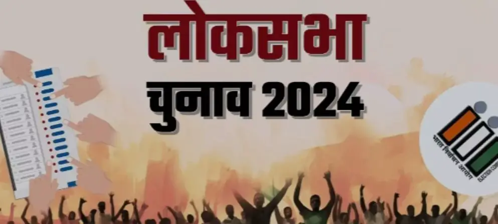 Lok Sabha Election 2024 Result : अयोध्या में बीजेपी की बड़ी हार पर स्वरा भास्कर की टिप्पणी: “राम के नाम पर पाप कमा रहे हैं”