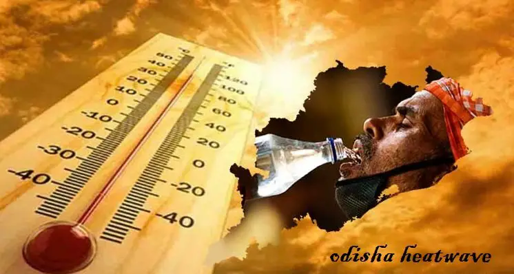 Heatwave warning: IMD ने ओडिशा के लिए रेड अलर्ट जारी किया