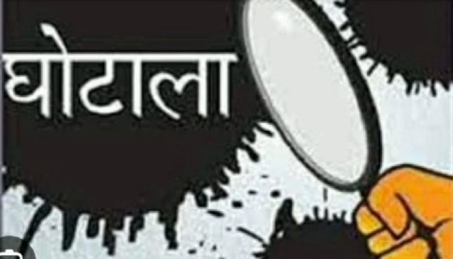 गज़ब :  लाखों के कूड़ादान घोटाले में भी बड़ा गड़बड़ झाला, भृष्ट कर्मचारियों को बचाने में जुटे जाँच अधिकारी