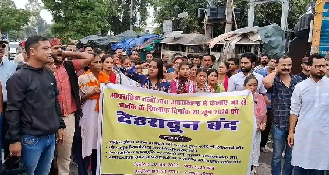 गोलीकांड के विरोध में धरना प्रदर्शन, आरोपियों के खिलाफ की सख्त कार्यवाही की मांग