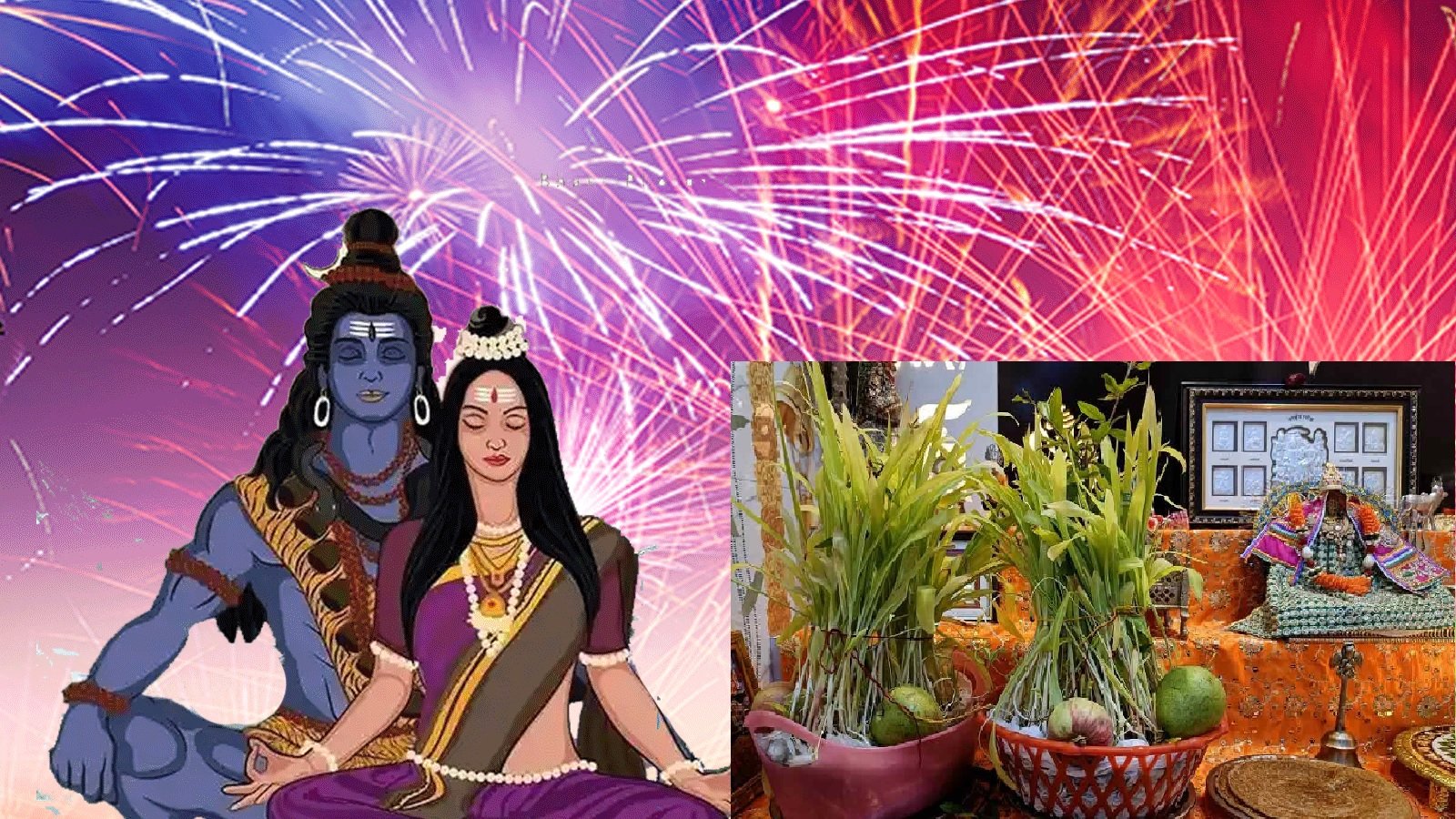 Mythological Folk Harela Festival : प्रकृति पूजन और Environmental संरक्षण का प्रतीक हरेला