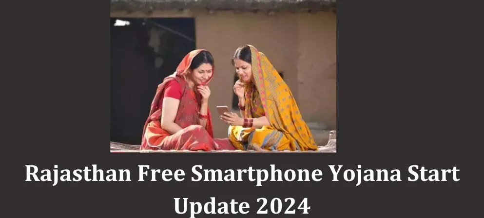 Rajasthan Free Smartphone Yojana Start Update 2024
