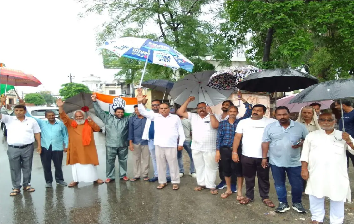 Demonstration : Illegal Mining को लेकर Congres का प्रदेश सरकार के खिलाफ जाेरदार प्रदर्शन