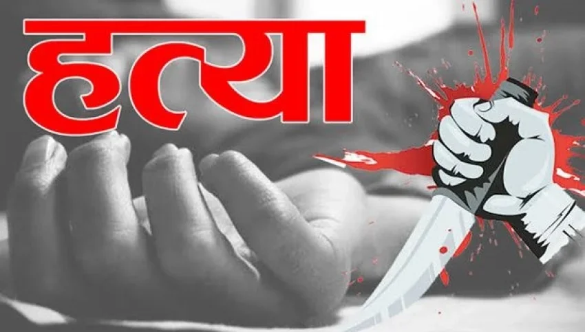 Killed His Wife : पत्नी को उतारा मौत के घाट, आरोपी को पुलिस ने किया गिरफ्तार