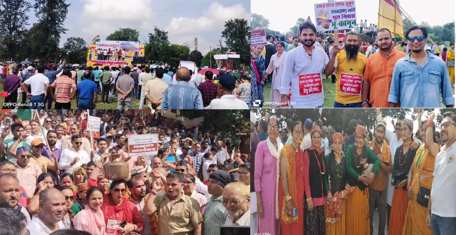 Crowd Gathered : मूल निवास एवं भू कानून की मांग को लेकर उमडा जनसैलाब