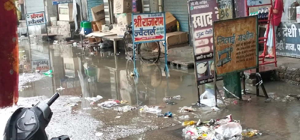 Heavy Rain : जगह-जगह हुआ जलभराव, दुकानों और घरों में घुसा पानी