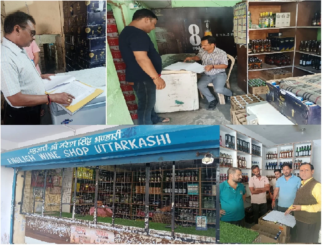 Raid on Liquor Shops : शराब की दुकानों पर उत्तरकाशी जिला प्रशासन की रेड, ओबर रेटिंग का मामला आया सामने