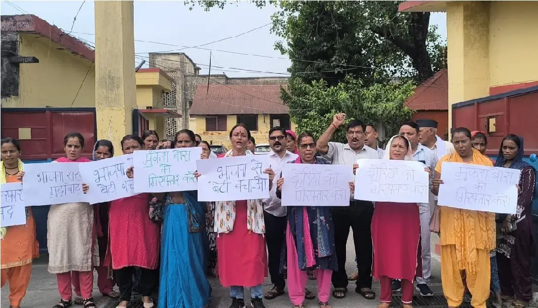 बलात्कार के आरोपी मुकेश बोरा की गिरफ्तारी को लेकर महिला काग्रेंस का धरना प्रदर्शन