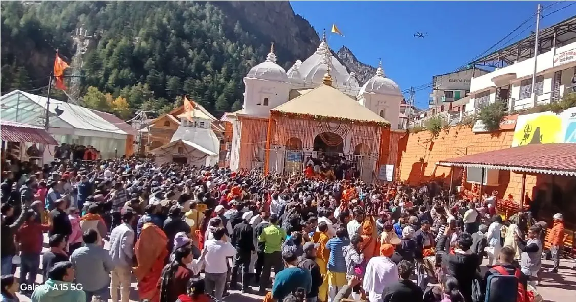 Gangotri Dham : विधि-विधान के साथ विश्व प्रसिद्ध गंगोत्री धाम के कपाट 06 माह के लिए हुए बंद