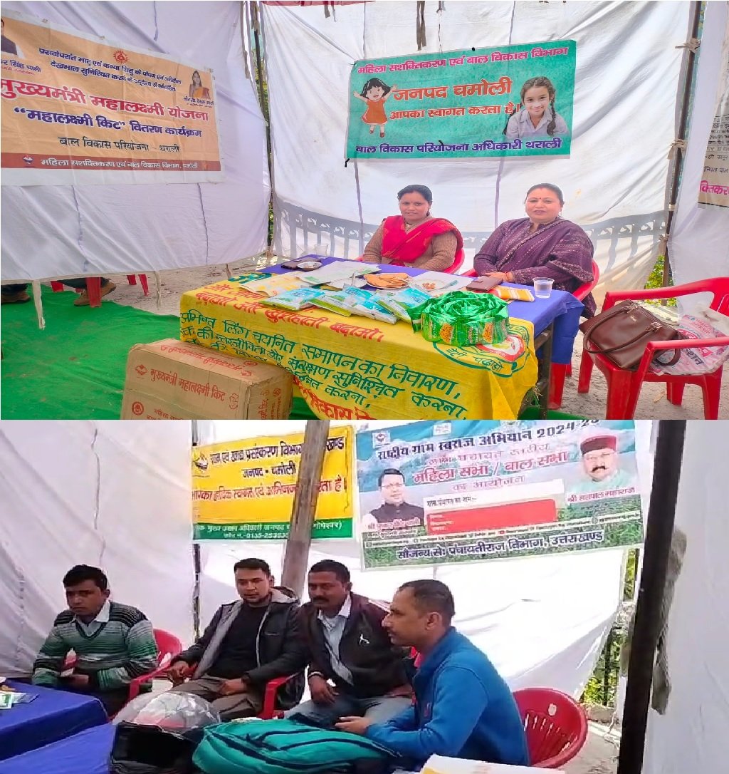 Health Camp : समाज कल्याण एवं स्वास्थ्य विभाग द्वारा स्वास्थ्य शिविर का आयोजन